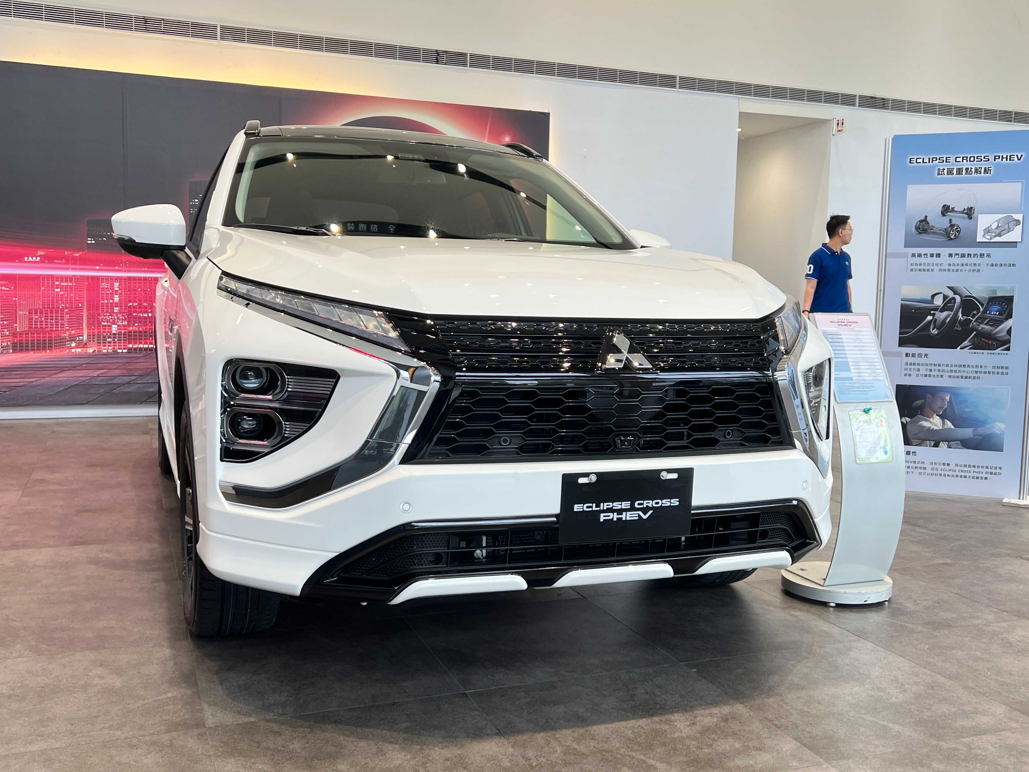 Mitsubishi Eclipse Cross Phev Sicar