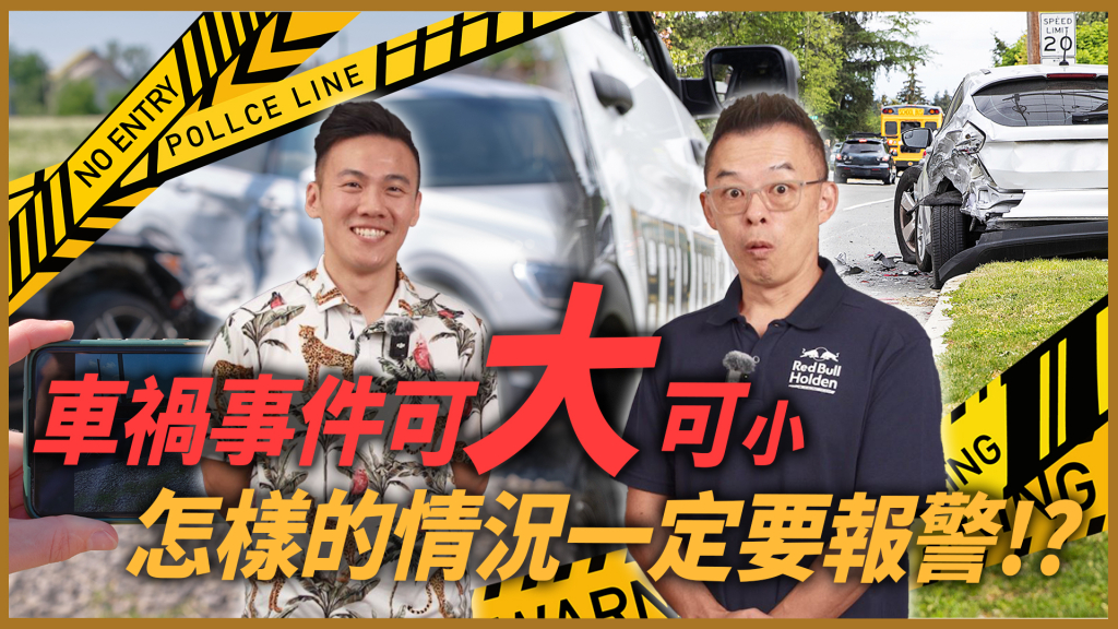 快來看 頂級行車記錄器 【中獎名單】出爐啦！