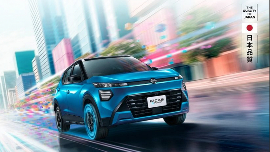 大改款 Nissan Kicks e‑POWER 泰國首發