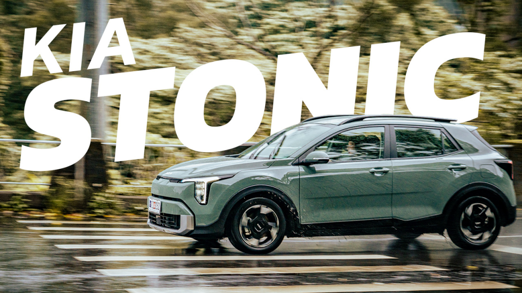 90 萬內最值得 CUV 是？KIA STONIC 改很大的小改款