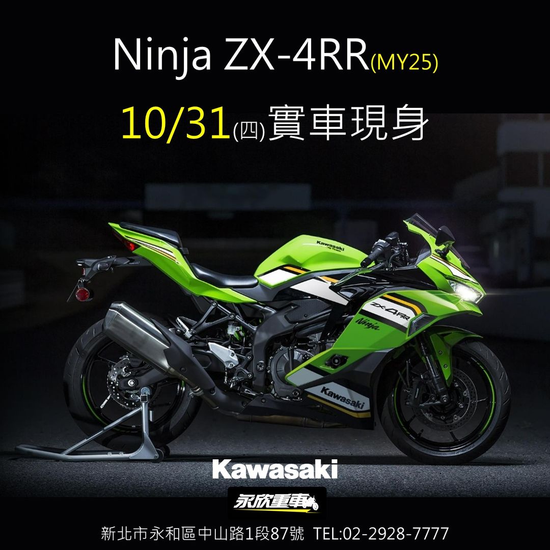 最熱門的四缸黃牌仿賽Ninja ZX-｜SiCAR 愛車酷