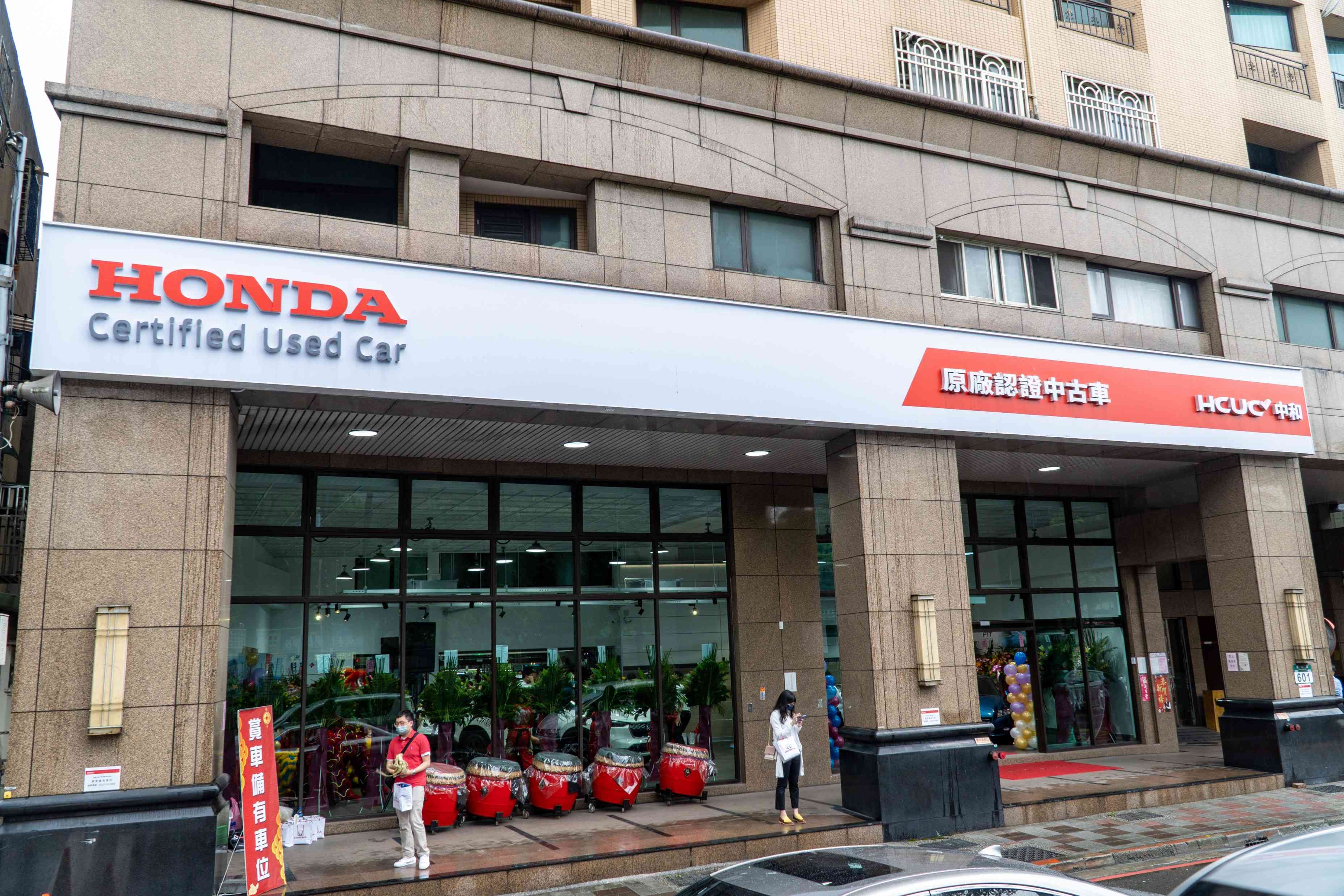 Honda Certified Used Car新北市首家據點開幕