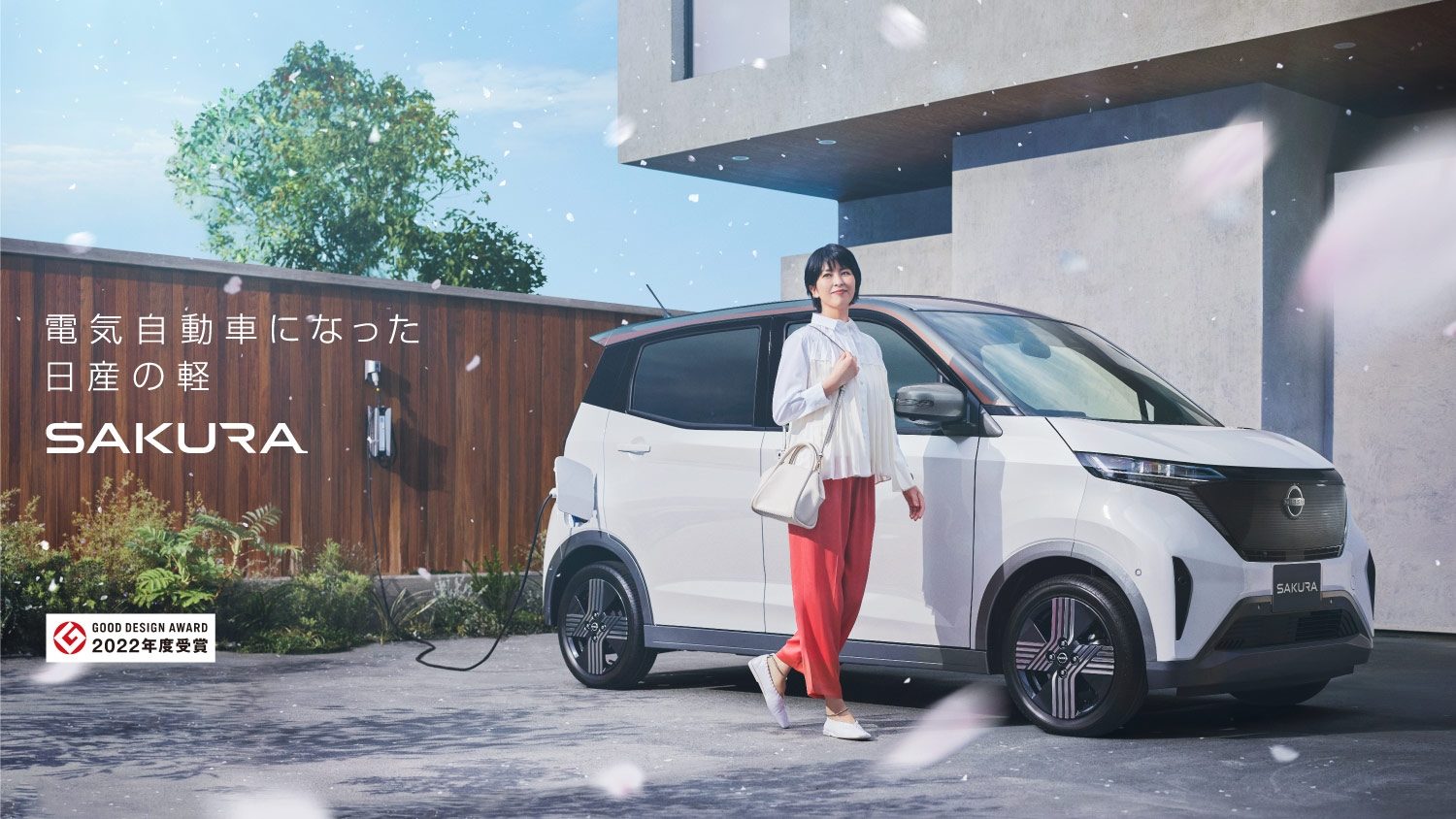 開賣兩個月接單爆量 Nissan與Mitsubishi合作推出Sakura櫻花電動車