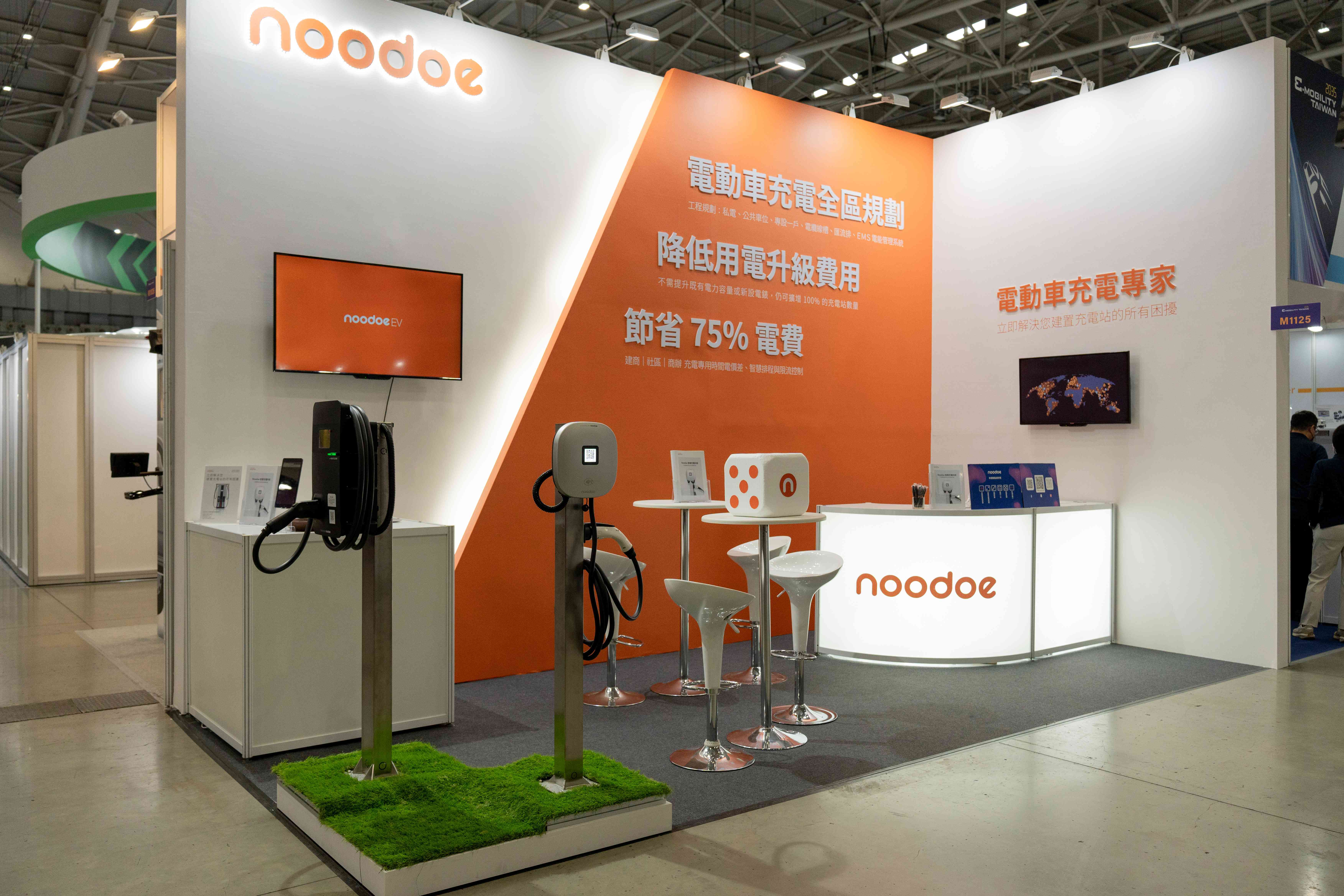 E-Mobility 盛大開幕 Noodoe 推社區建案電車充電解方