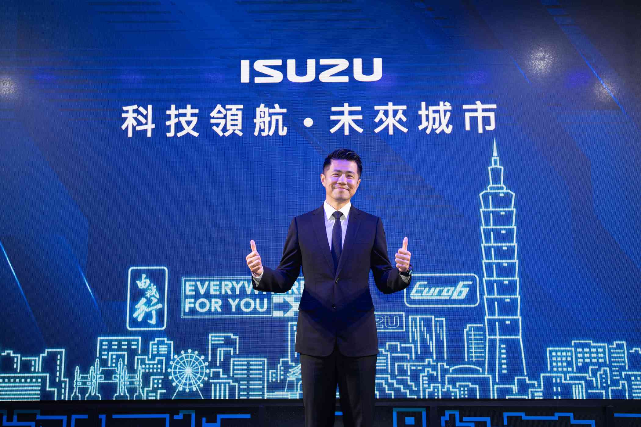 2023商業車博覽會 ISUZU台北合眾汽車 打造「未來城市」聚焦科技領航
