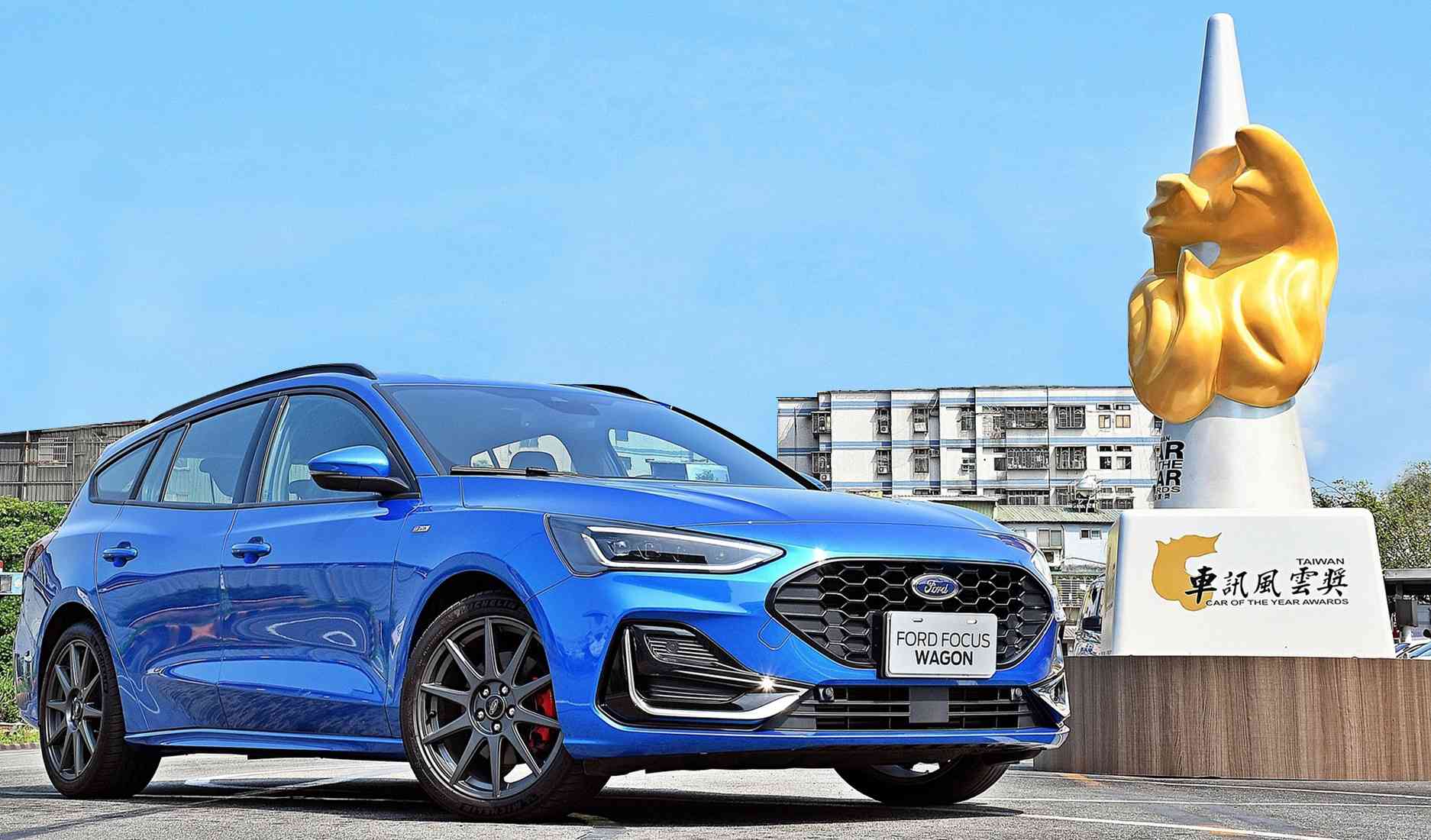 New Ford Focus達成「最佳國產中型車」三連霸Ford Tourneo Connect旅玩家榮獲「最佳進口中型MPV」