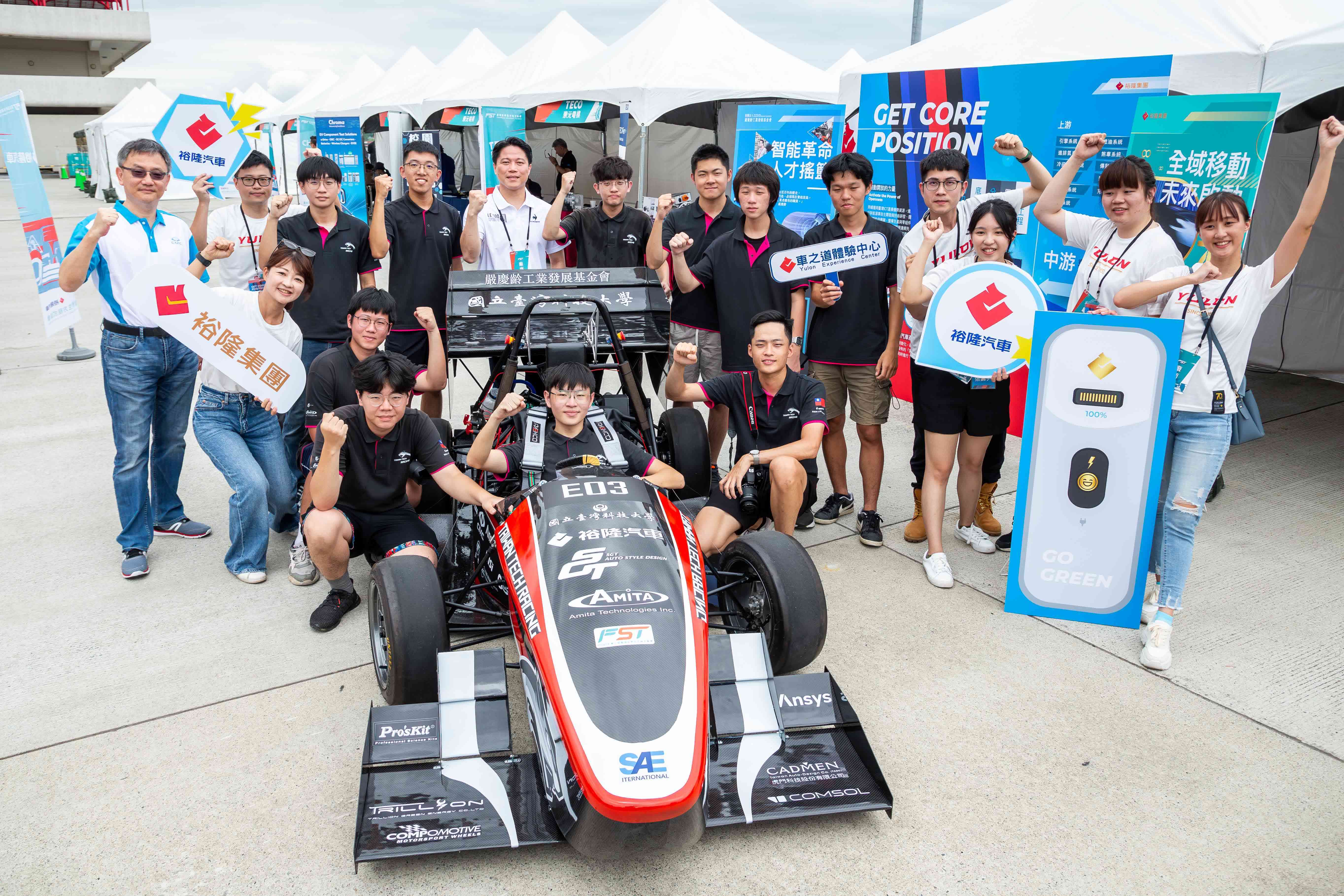 裕隆集團70永續行動  培育台灣造車人才嚴慶齡工業基金會贊助FST學生方程式   支持年輕學子工程造車夢
