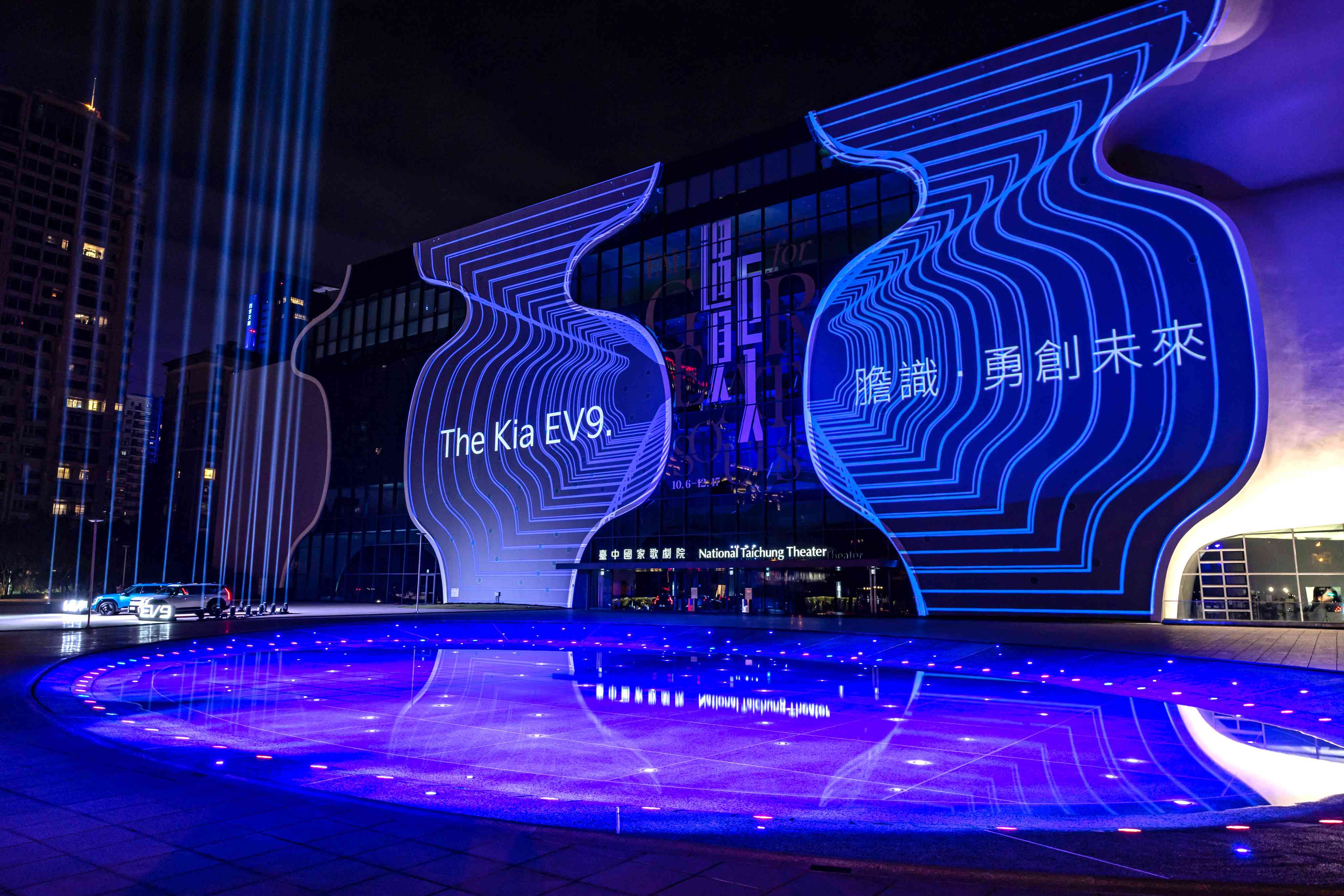 膽識‧勇創未來Kia Inspiration Day年度品牌盛會，擘劃電能新未來！The Kia EV9純電智慧旗艦LSUV全台首演，預售巡展起跑！