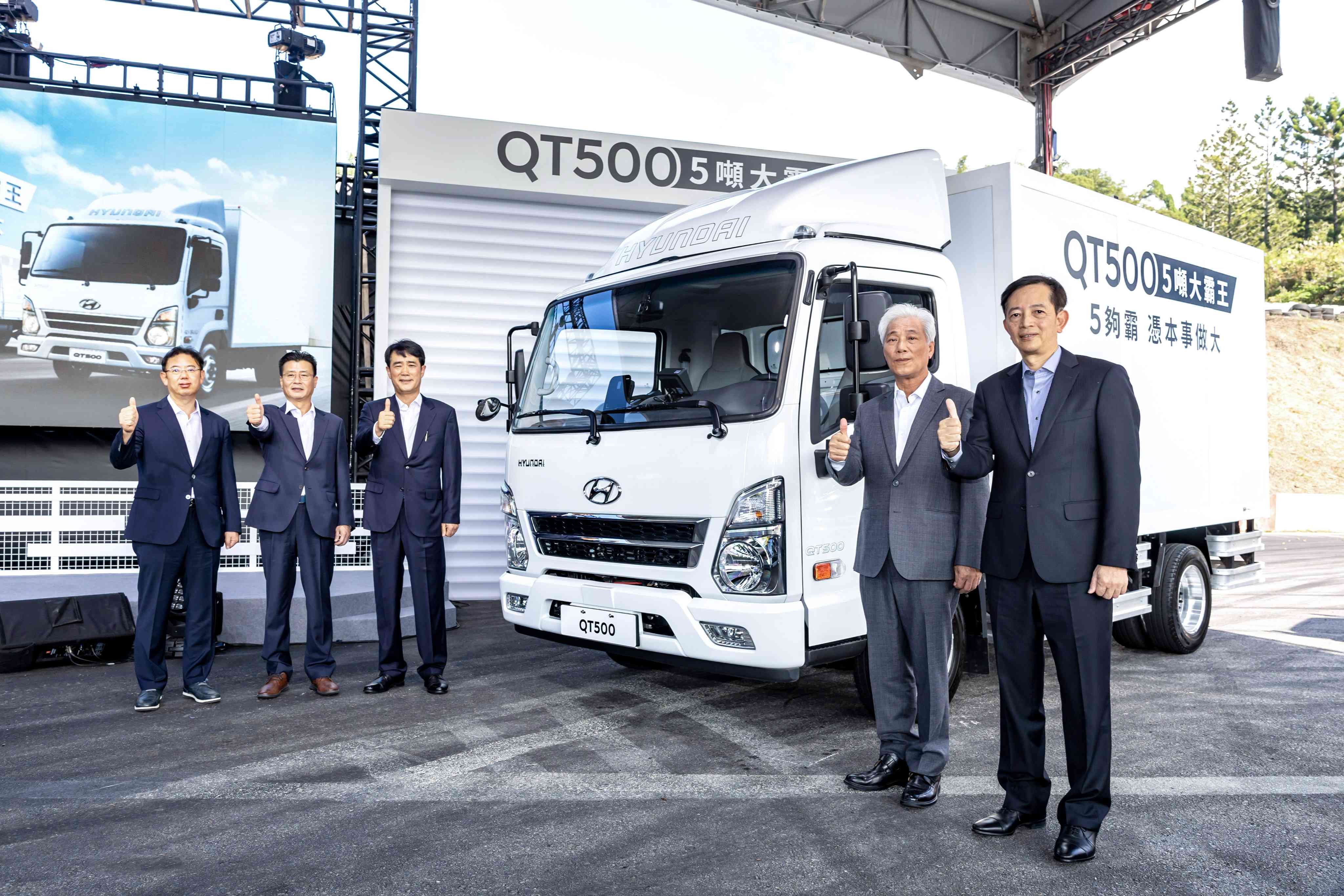 生意做大全能幫手 五噸商用車新勢力HYUNDAI QT500大霸王霸氣登場