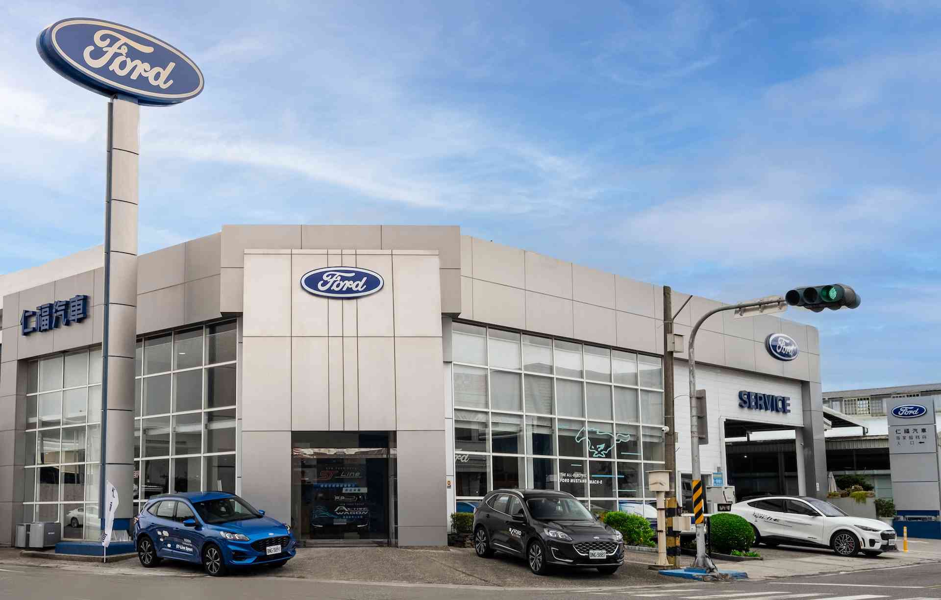 全台「Ford Signature」升級完成 Ford台東豐樂展示中心嶄新亮相提供完善品牌體驗與EV專業服務 開啟活力純電之旅