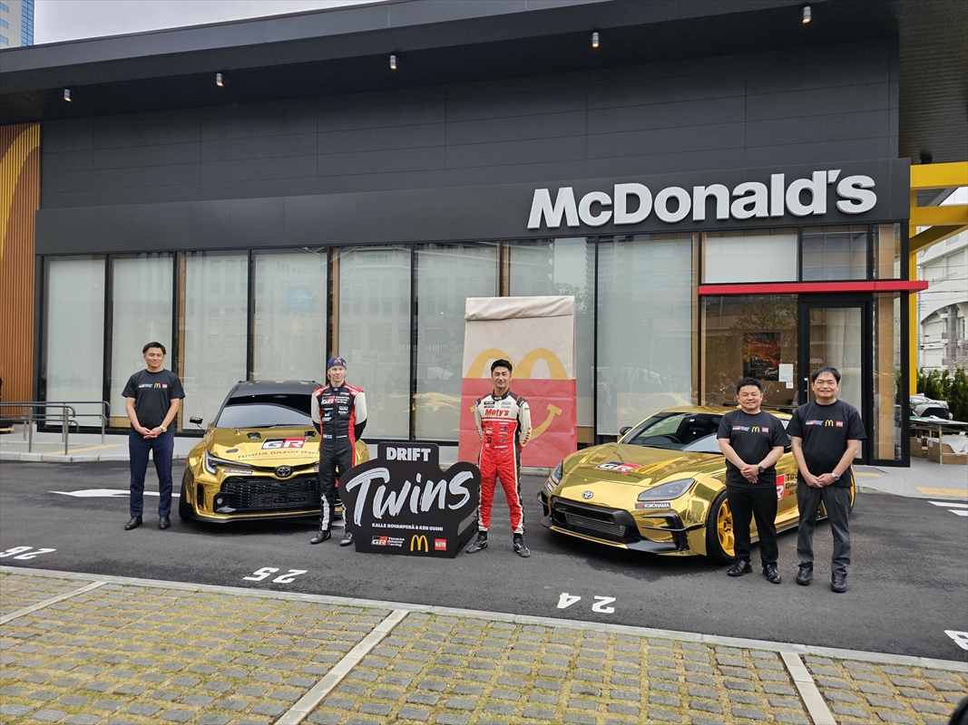 日本麥當勞快樂兒童餐 推出金色GR COROLLA GR86 等多款玩具車
