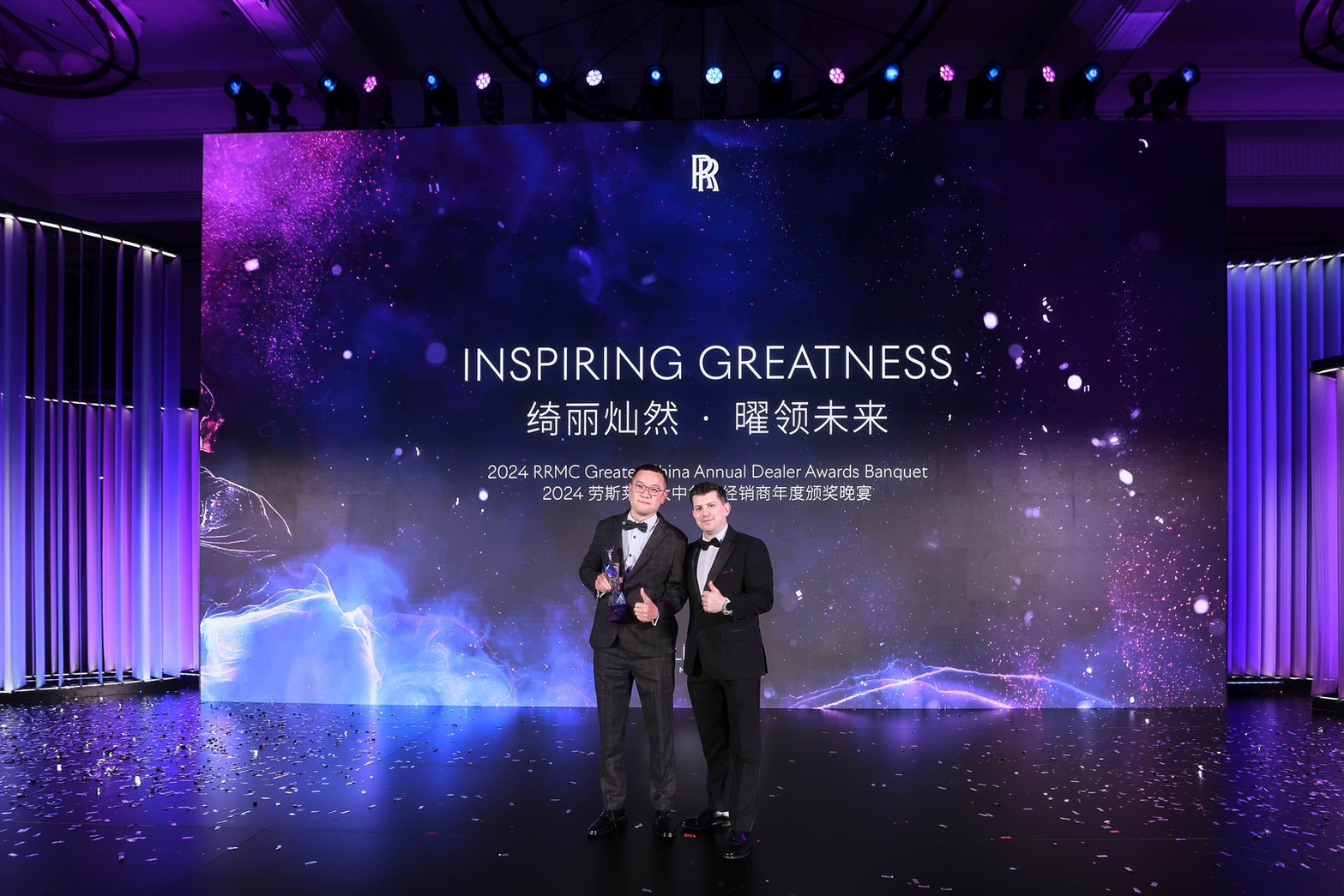 勞斯萊斯汽車台灣總代理盛惟榮獲2023年度大中華區最佳售後綜合運營表現獎殊榮