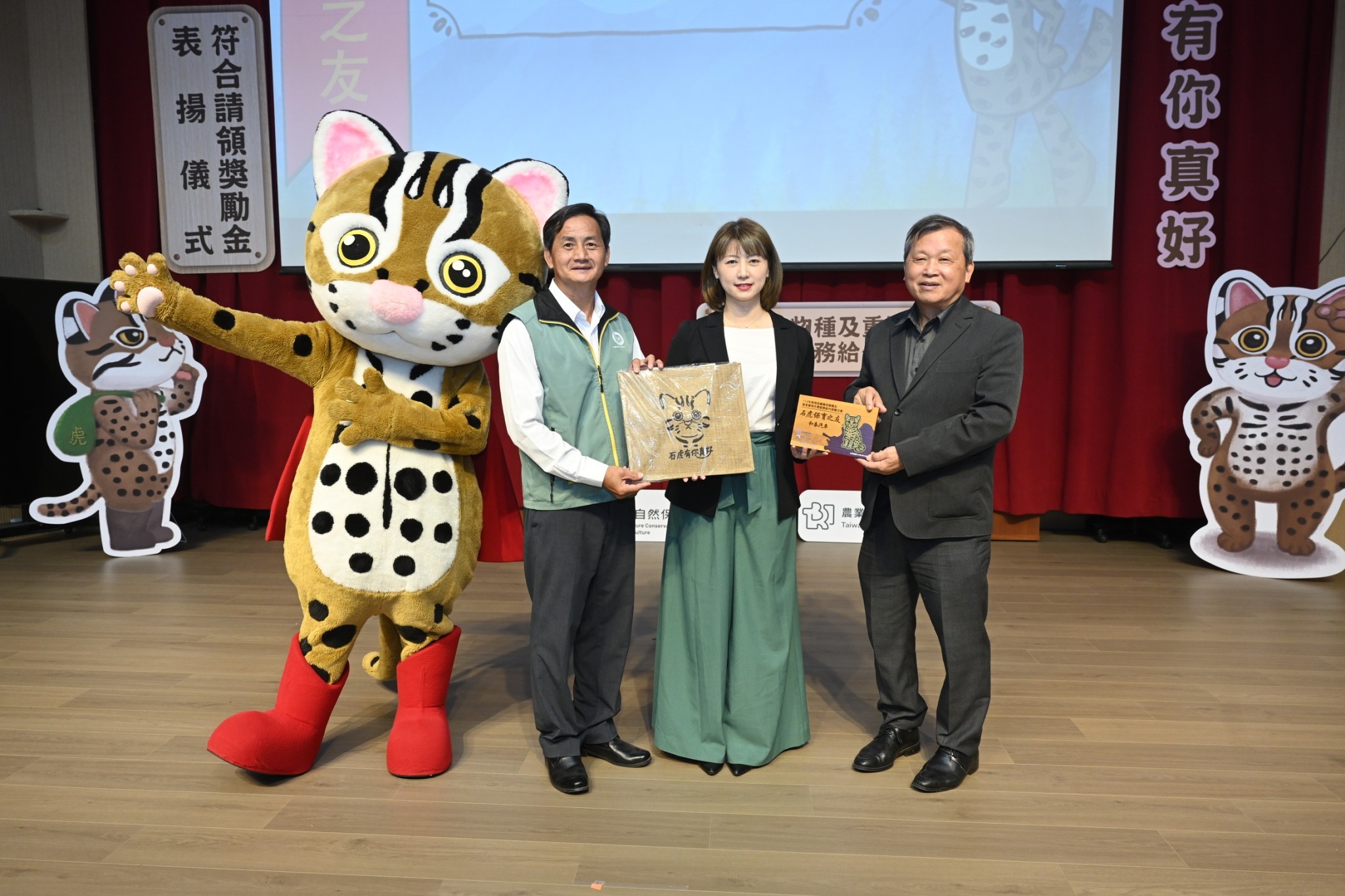  和泰集團「原生動物守護計畫」支持石虎棲地保護生物多樣性永續承諾 獲南投縣政府肯定 
